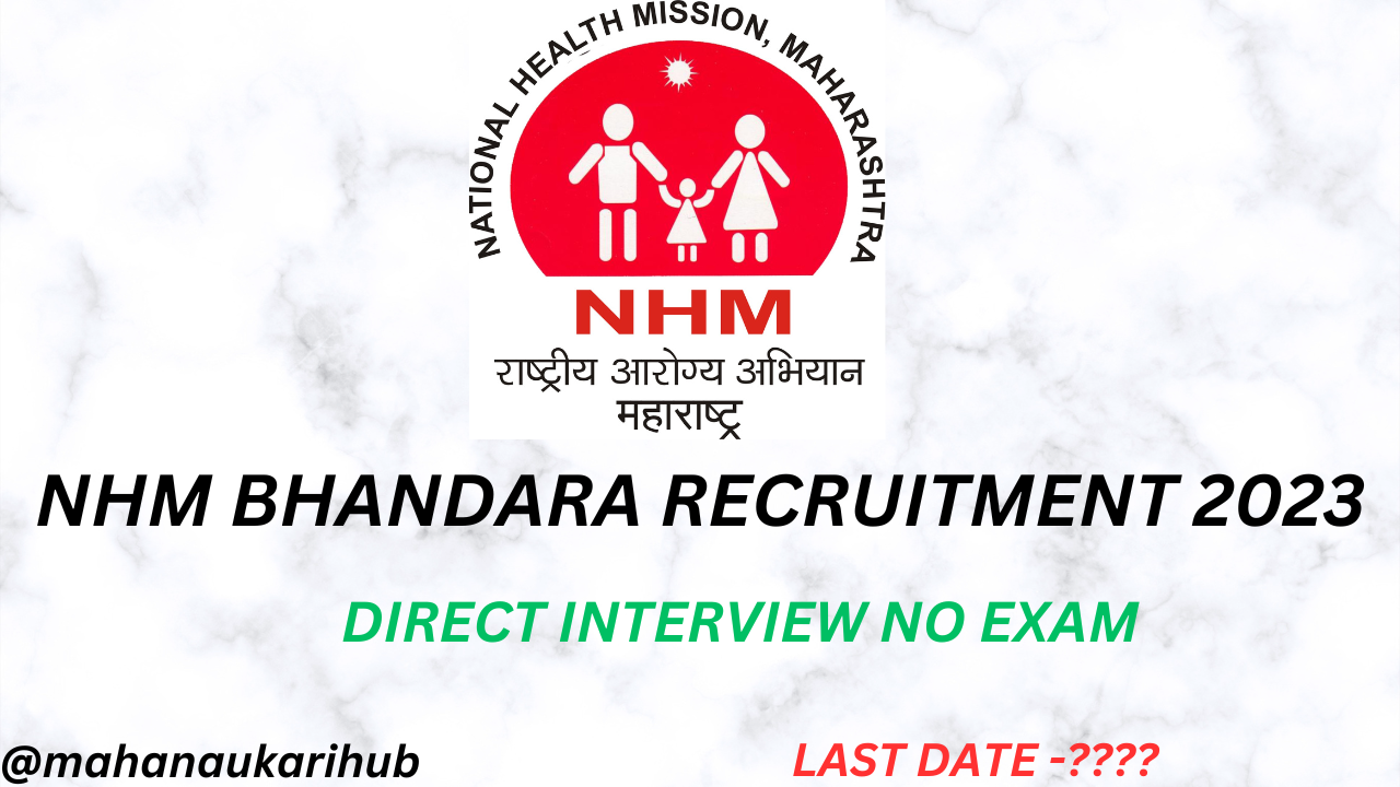 NHM BHANDARA RECRUITMENT 2023