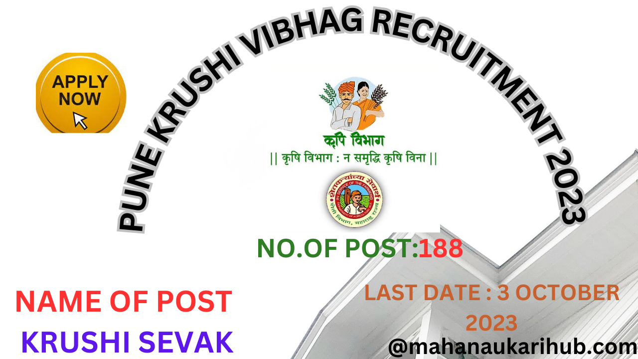 PUNE KRUSHI VIBHAG RECRUITMENT