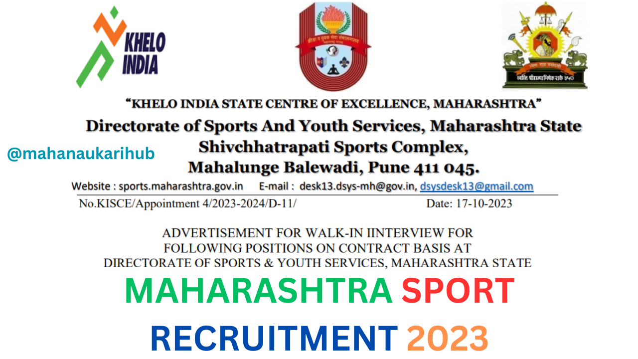 MAHA SPORTS BHARTI 2023