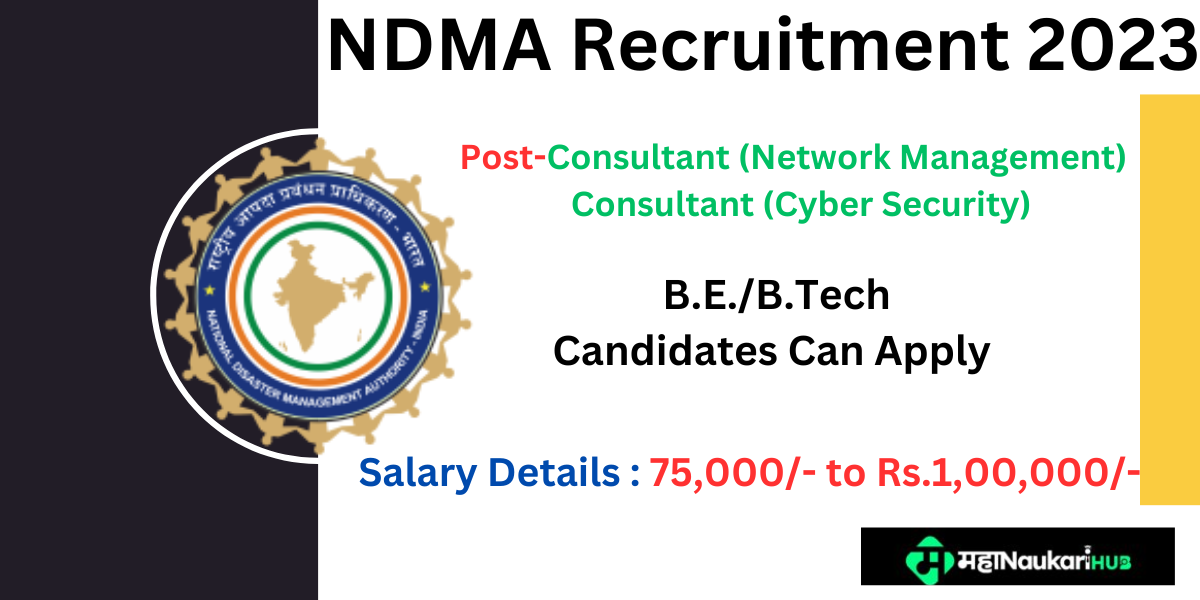 NDMA RECRUITMENT 2023