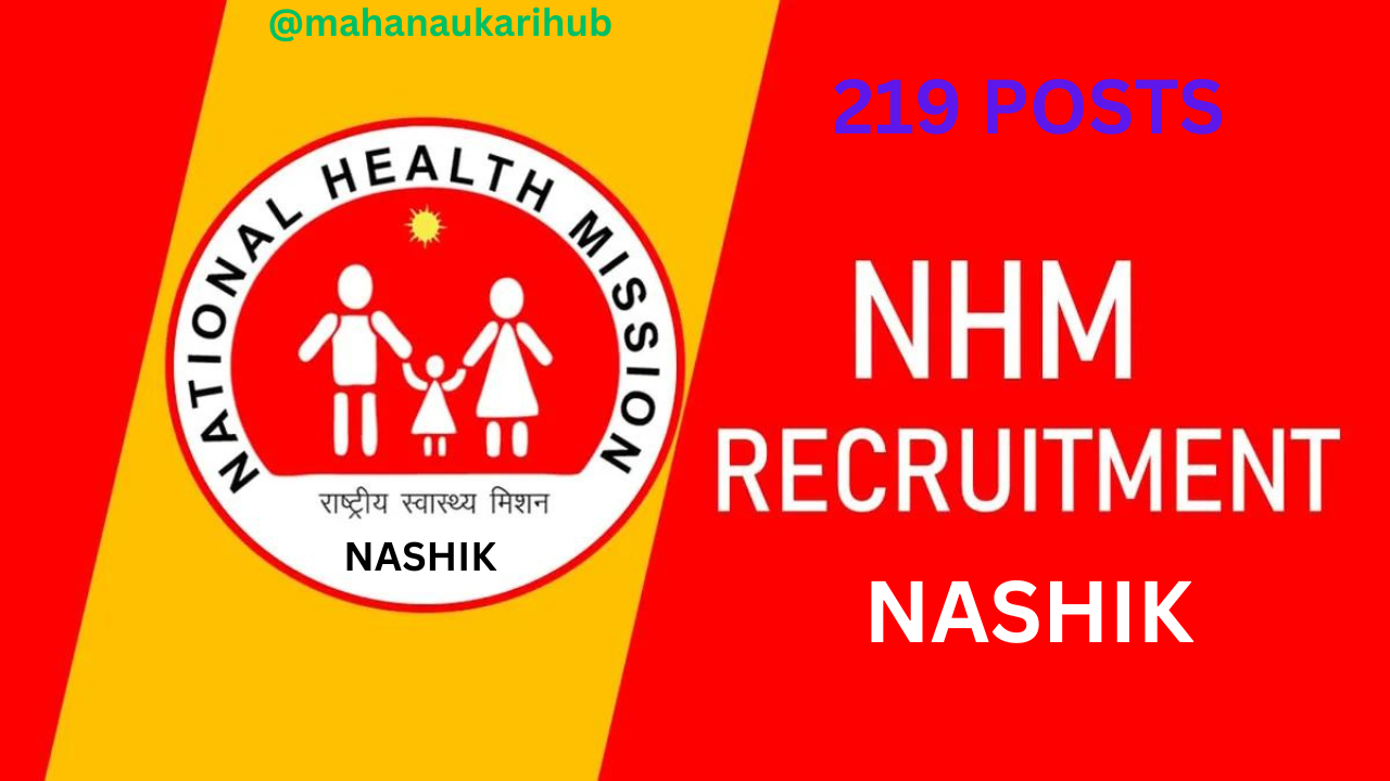 NHM Nashik Recruitment 2023