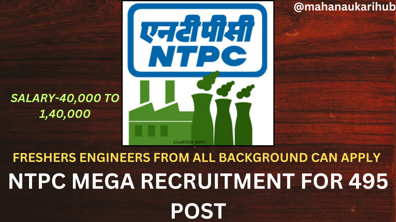 NTPC RECRUITMENT