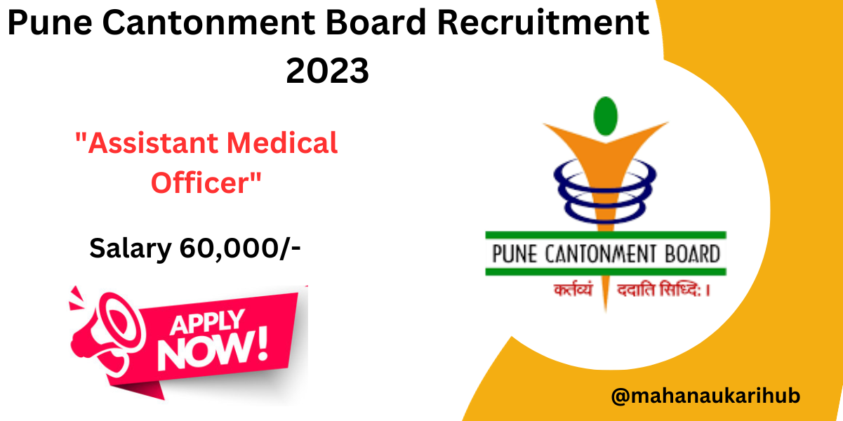 Pune Cantonment Recruitment