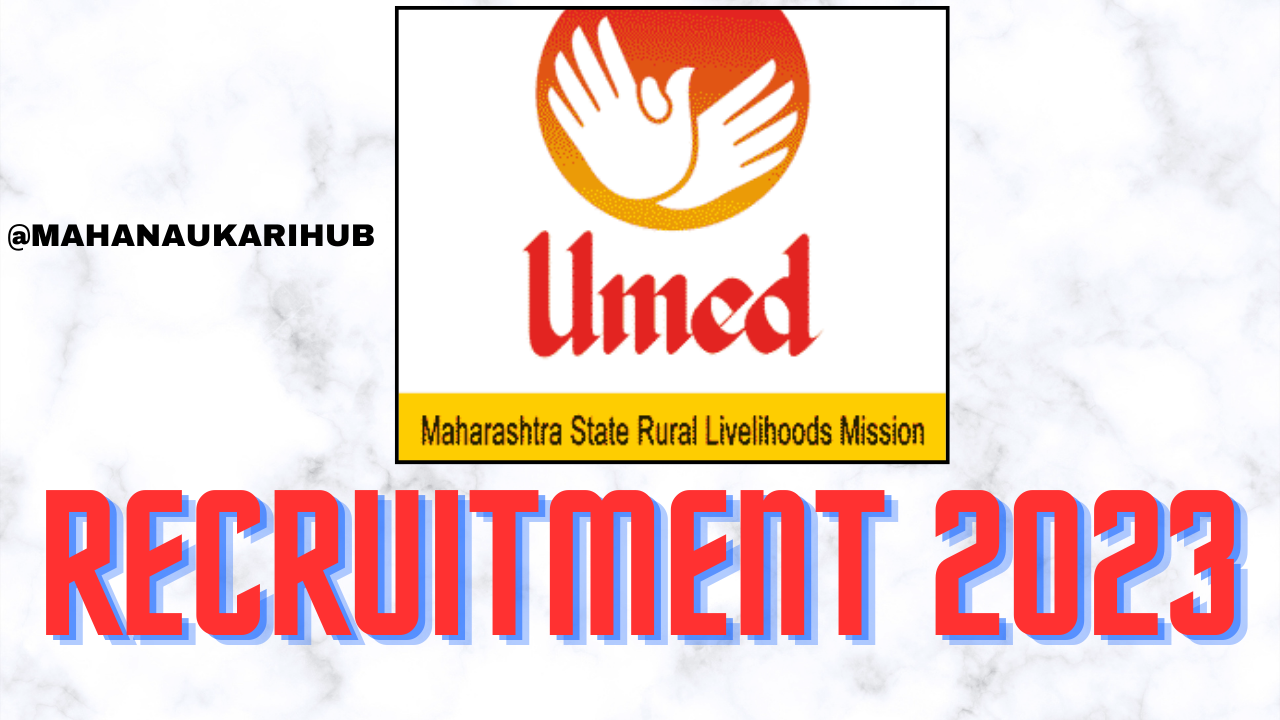 umed msrlm bharti 2023