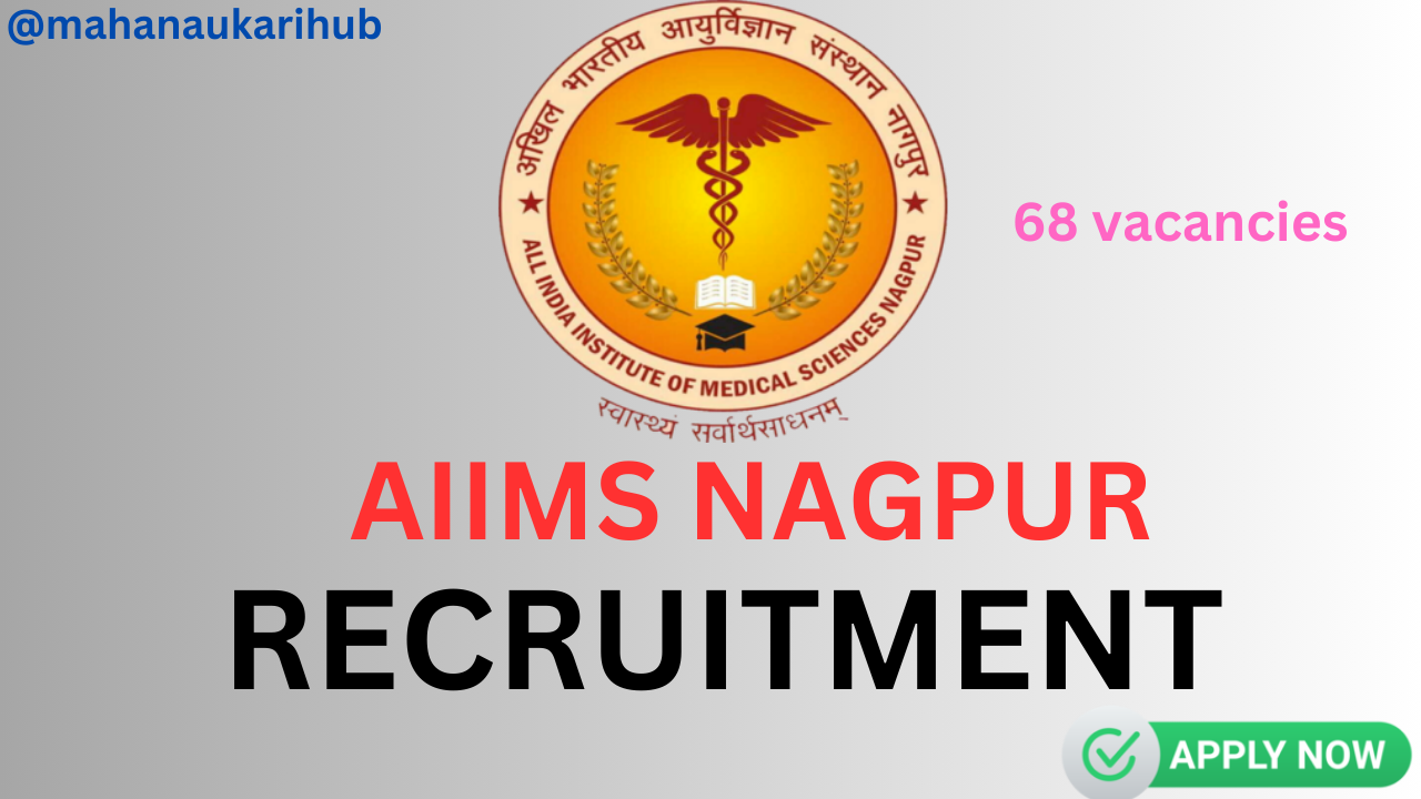 AIIMS NAGPUR RECRUITMENT 2023