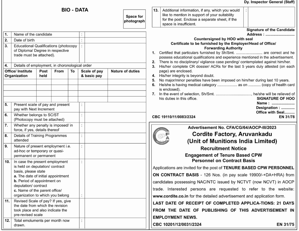 BSF Recruitment 2023