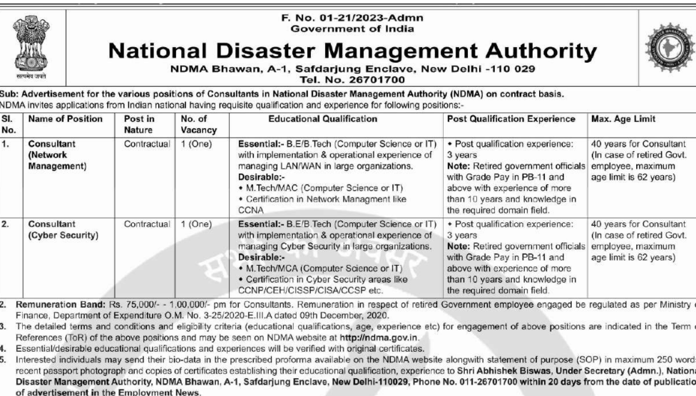 NDMA Recruitment 2023